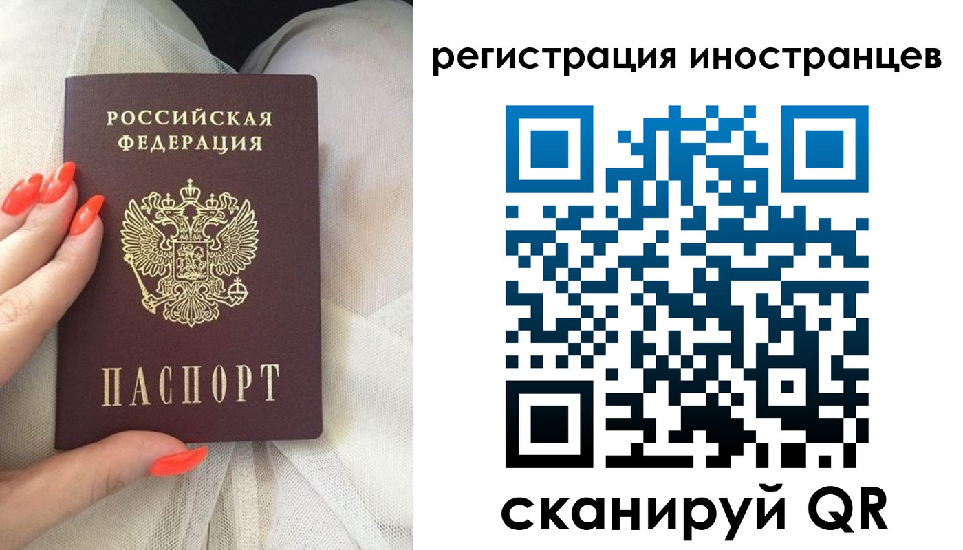прописка в квартире в Кандалакше