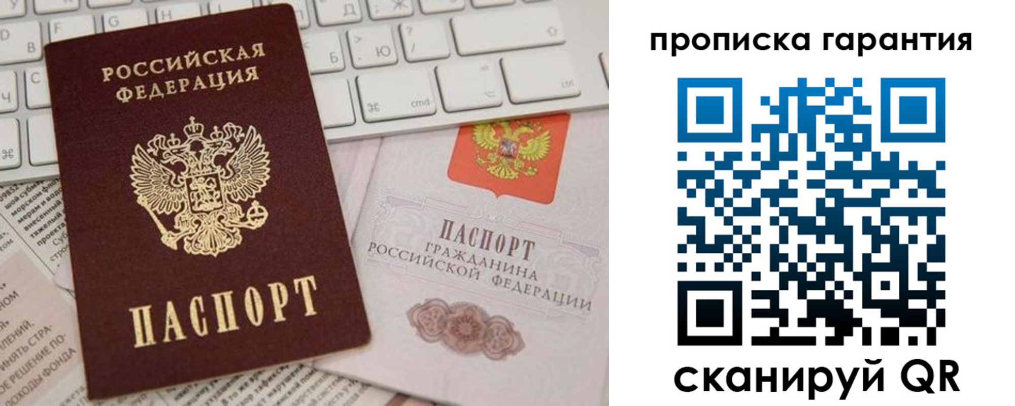 найти адрес прописки в Кандалакше