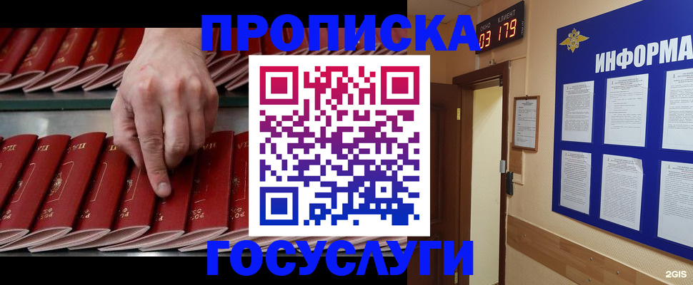 форма 3 в Кандалакше